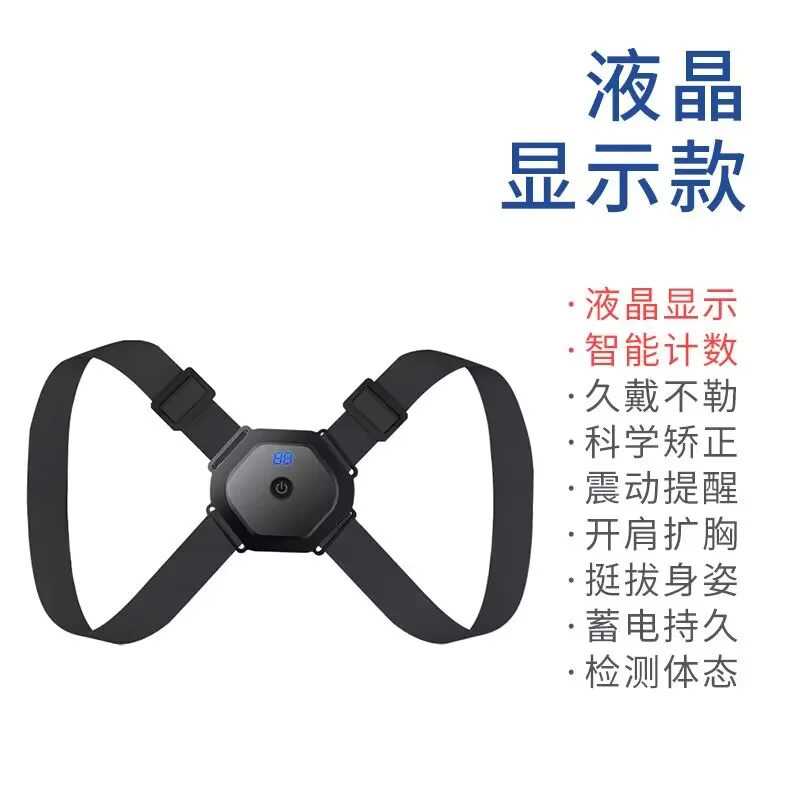 Smart Vibration Back Posture Corrector Reminder Shoulder Training Belt Intelligent LCD Display Correction Humpback Massager