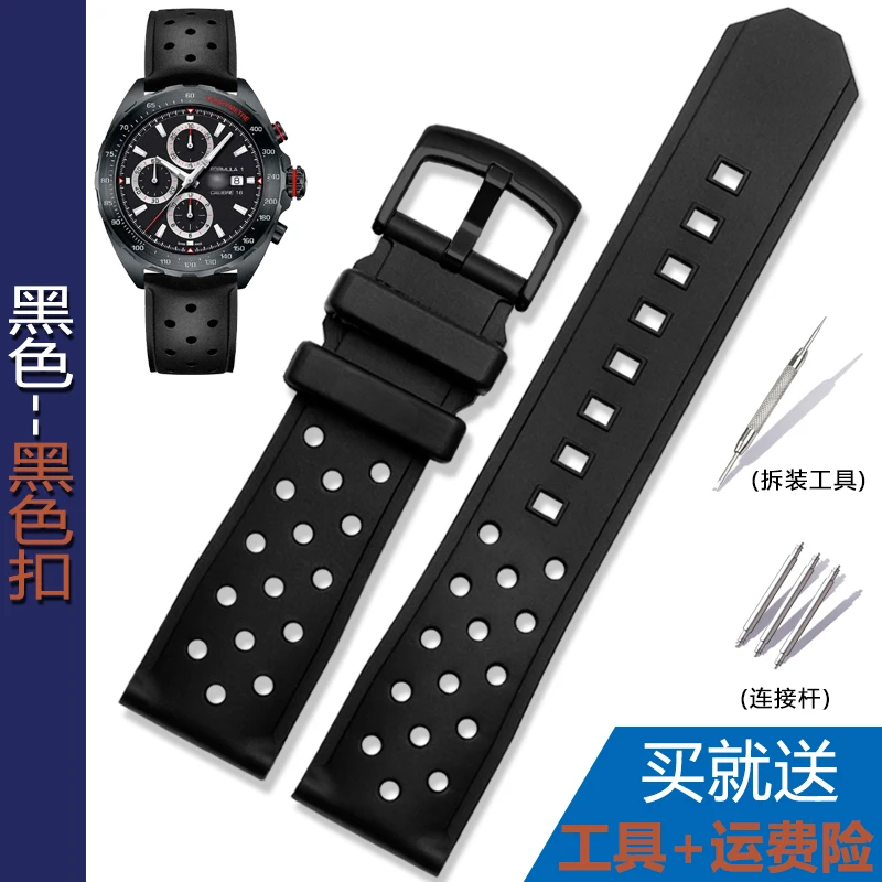 Interface reta pulseira de silicone para Heuer F1, pulseira relógio de borracha esportiva, estilo pino, 22mm respirável, CAZ2011