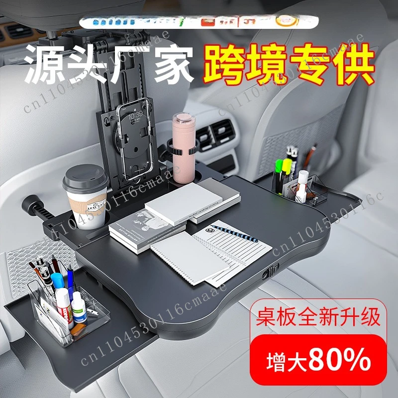 

360 ° rotating car seat back computer table plate beverage rack multi-function folding table plate