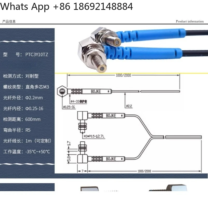 PTC6 PTC3 PTC4Y10TZ 20TZ 90 degree 16 core right angle L type fiber optic sensor one meter wire