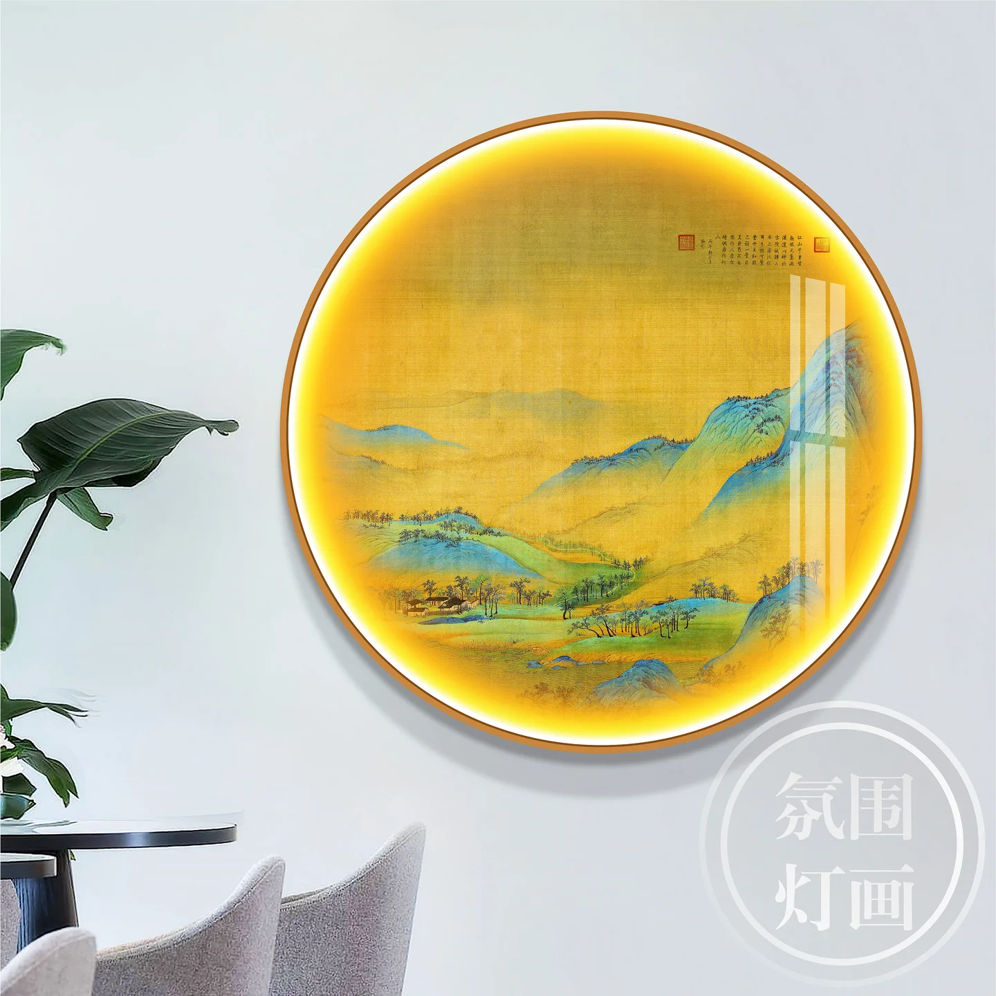 Thousands of miles of rivers and mountains enter the house directly opposite the entrance, living room decoration painting light