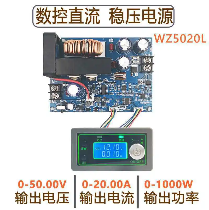 50V20A 1000W numerical control step-down adjustable power supply module, voltage ammeter DC regulator