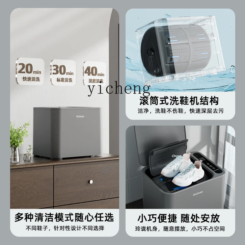 TQH 신발 세탁기 자동 신발 브러시 기계 전체 벽 브러시 가정용 소형 양말 세탁기 기숙사 세탁