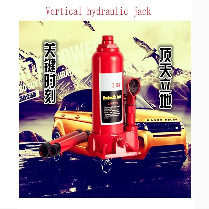 Vertical Hydraulic Jack 2 Tons  Trolley Car Off-Road Vehicle with Tire Changing Jack