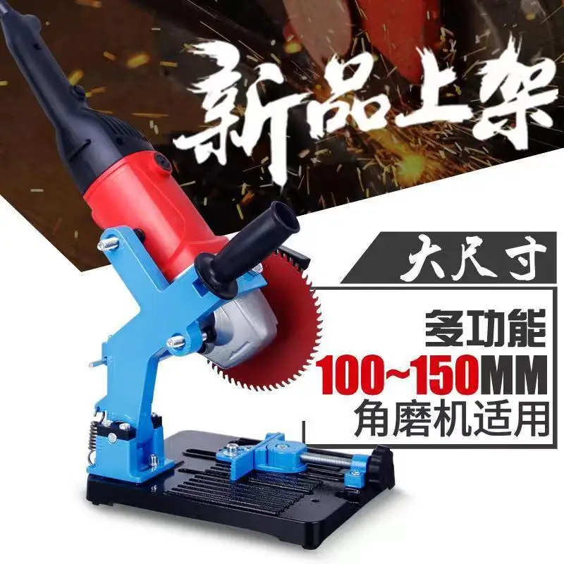 150Mm Angle Grinder Bracket Angle Grinder Cutting Bracket Fixed Artifact DIY Small Cutting Machine Grinder