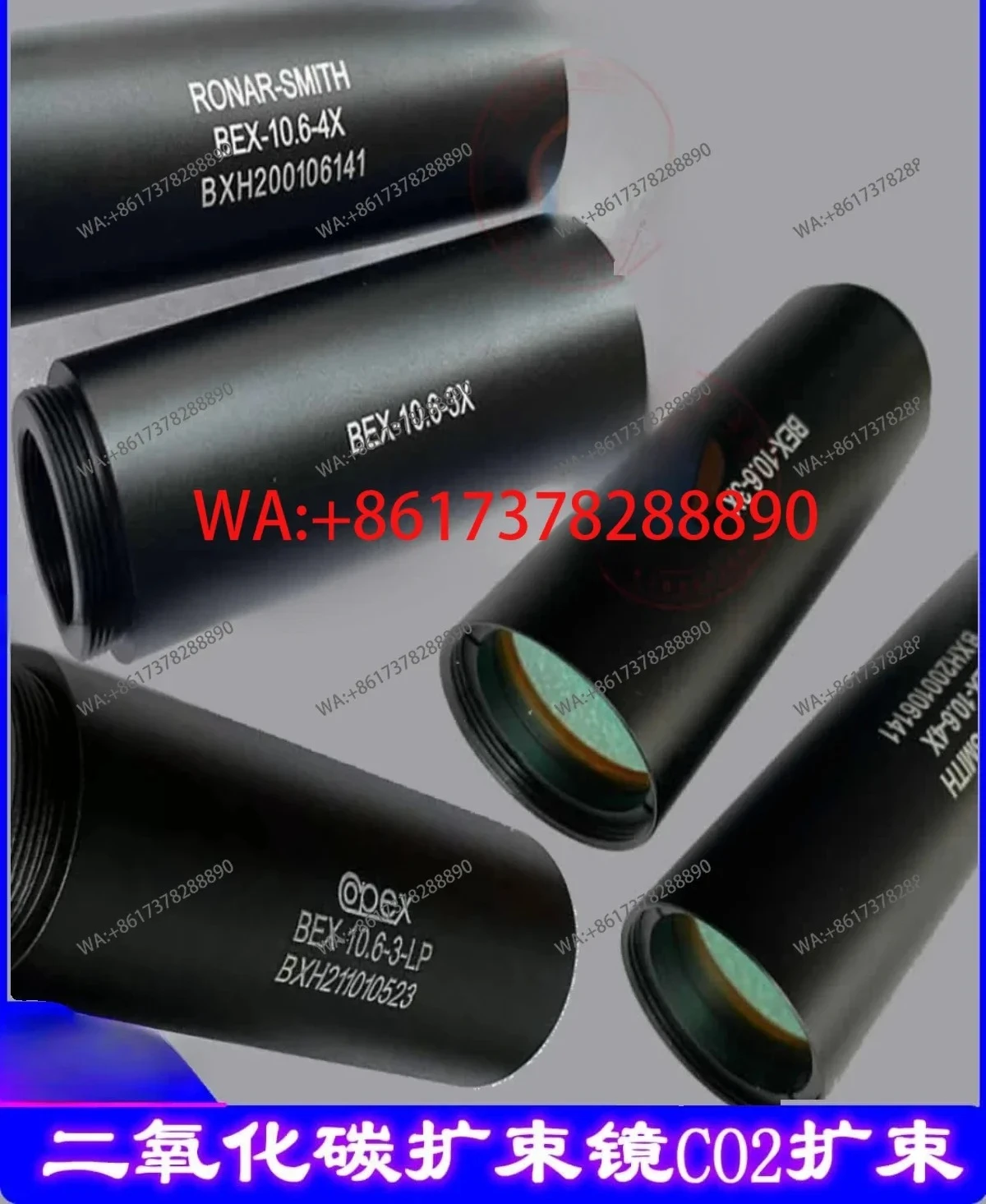 

Carbon dioxide, marking beam expander CO2 marking machine beam expander 3 times 4 times 6 times