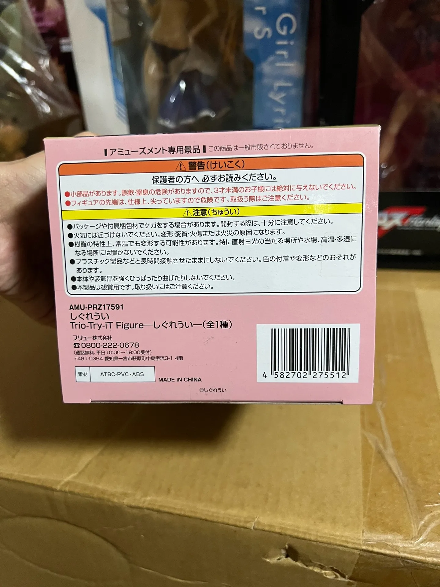 20cm In Stock Genuine FuRyu Trio-Try-iT TTI Shigure Ui Virtual Idol Anime Action Figure PVC Collection Model Toys Friend Gift