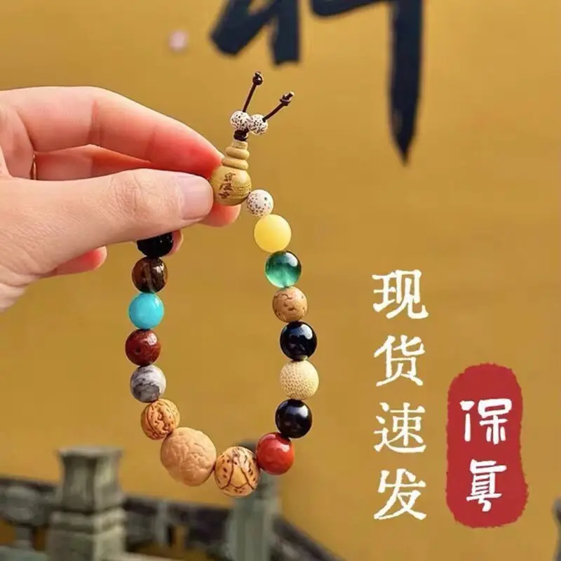 

Chuan Bodhisattva Grape Wooden Vintage Handstring Calligraphy Wealth 18 Seed Buddha Beads Bracelet Constellation Handstring