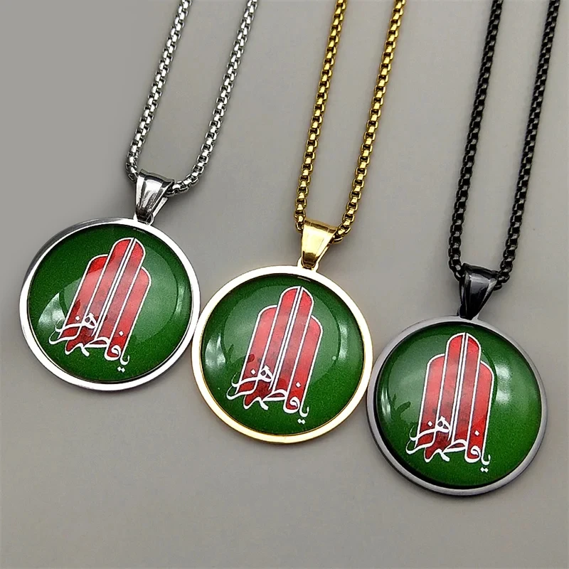 Islamic Muslim Qura…