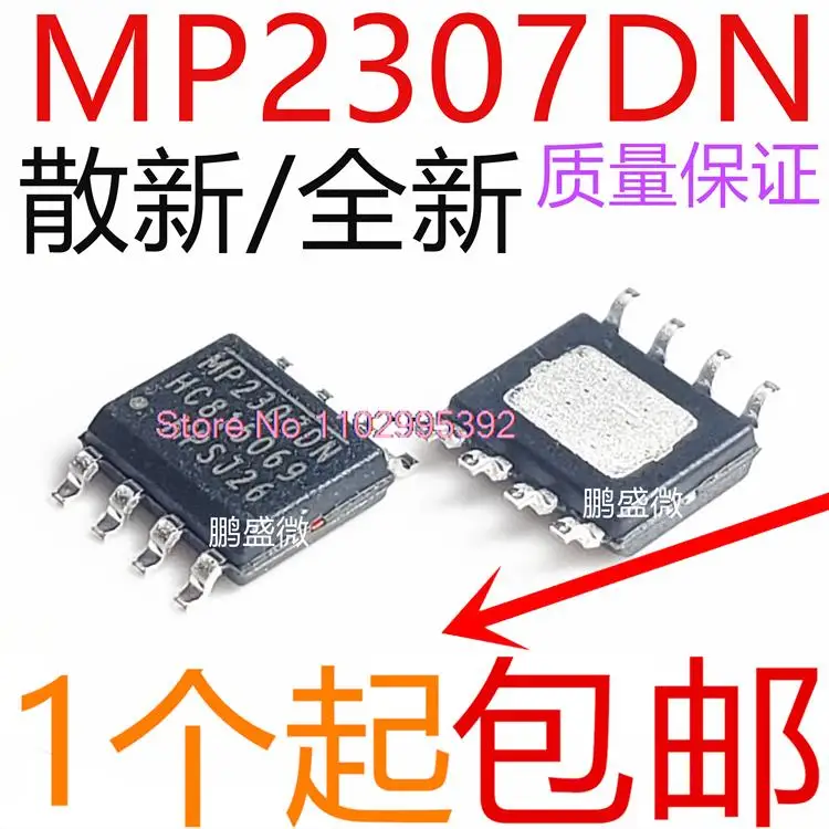 أصلي ، متوفر ، 10 في اللوت ، MP2307DN ، MP2307DN ، mp23007 ، ، SOP-8 Power ic