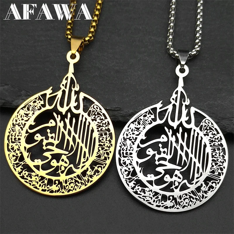 

Hollow Islam Religious Muslim Pendant Necklace for Women Men Stainless Steel Gold Silver Color Arabic Quran Chain Jewelry