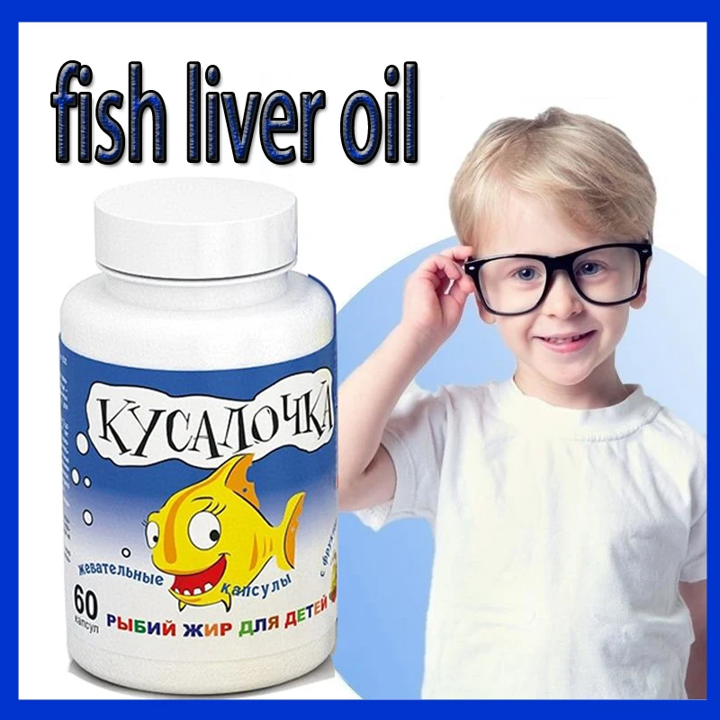 

1 bottle of fish liver oil chewable soft capsules can be taken by children and adults