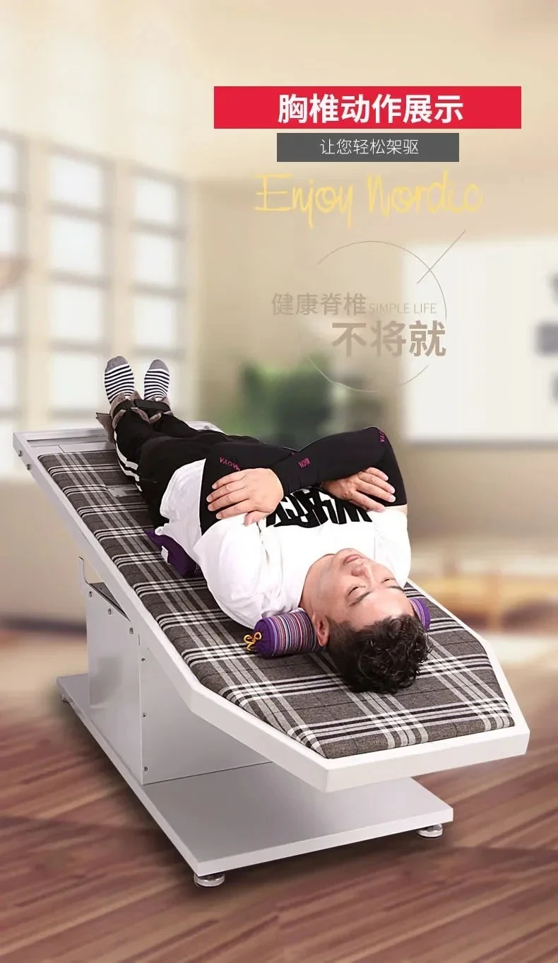Новая бытовая автоматическая кровать для кормления позвоночника, семейная версия, карточная кровать, шейкеры с перевернутой коррекцией позвоночника1001