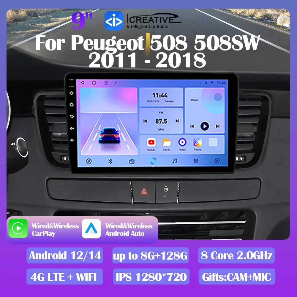 Android 14 Car Radio For Peugeot 508 508SW 2011-2018 Autoraido Stereo Navigation GPS Multimedia Video Carplay Autoradio Headunit