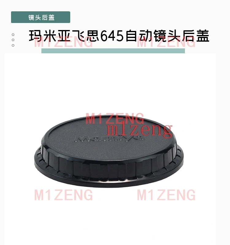 Mamiya AF645 Rear Lens Cap/Cover protector black Plastic for Mamiya 645 AF DF XF AFD Phaseone 645DF camera lens