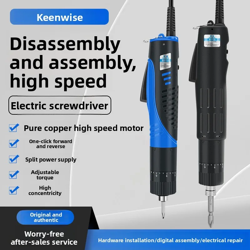 destornillador-electrico-con-cable-220-v-con-enchufe-que-ofrece-control-de-par-y-de-velocidad-en-dos-etapas-y-de-forma-continua-con-puntas-de-4-mm-5-mm-y-1-4-de-pulgada