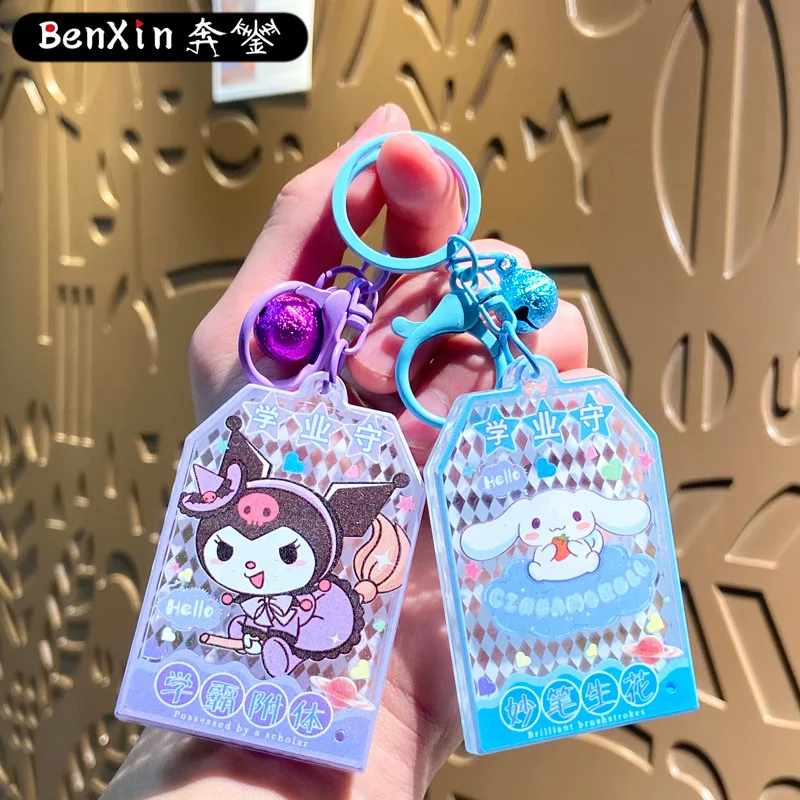 

Miniso Креативные бирки с персонажами мультфильмов, брелки, подвески для школьных сумок, автомобильные брелки, украшения и небольшие подарки