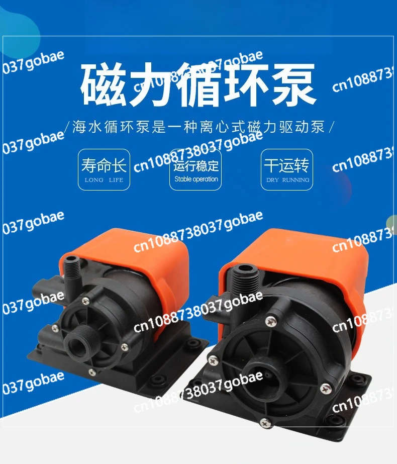 Magnetic circulation seawater brushless marine air conditioning pump marine engine cooling