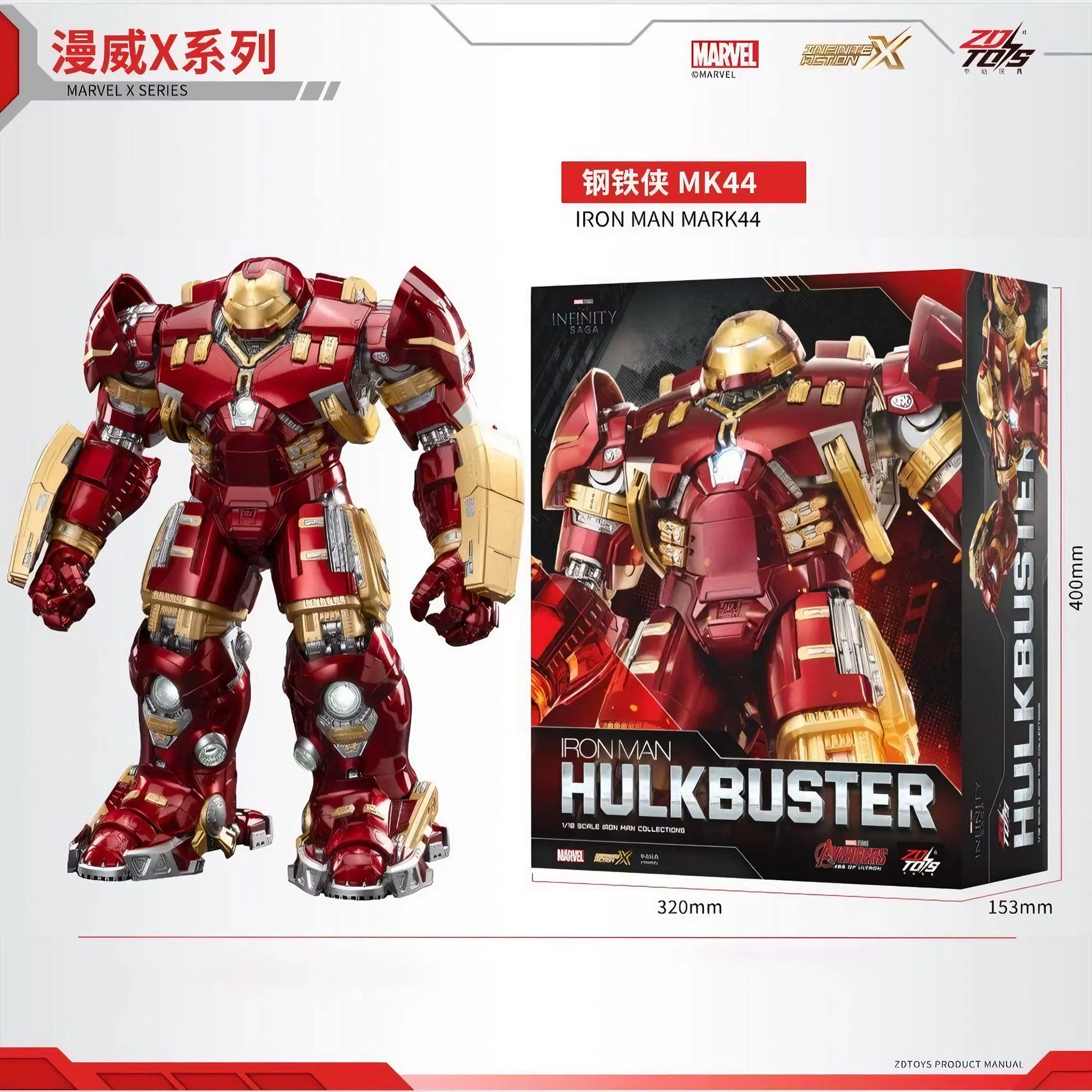 【In Stock】Zd Toys Marvel Iron Man Mk44 Hulkbuster Action Figure 1/10 Scale Led Light Movable Joints Model Collectible Toy Gift