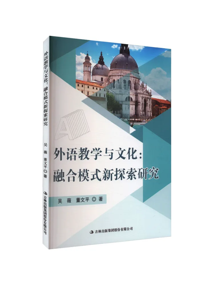 

Book-Winshare Foreign Language Teaching and Culture Research on New Exploration Of Integration Model