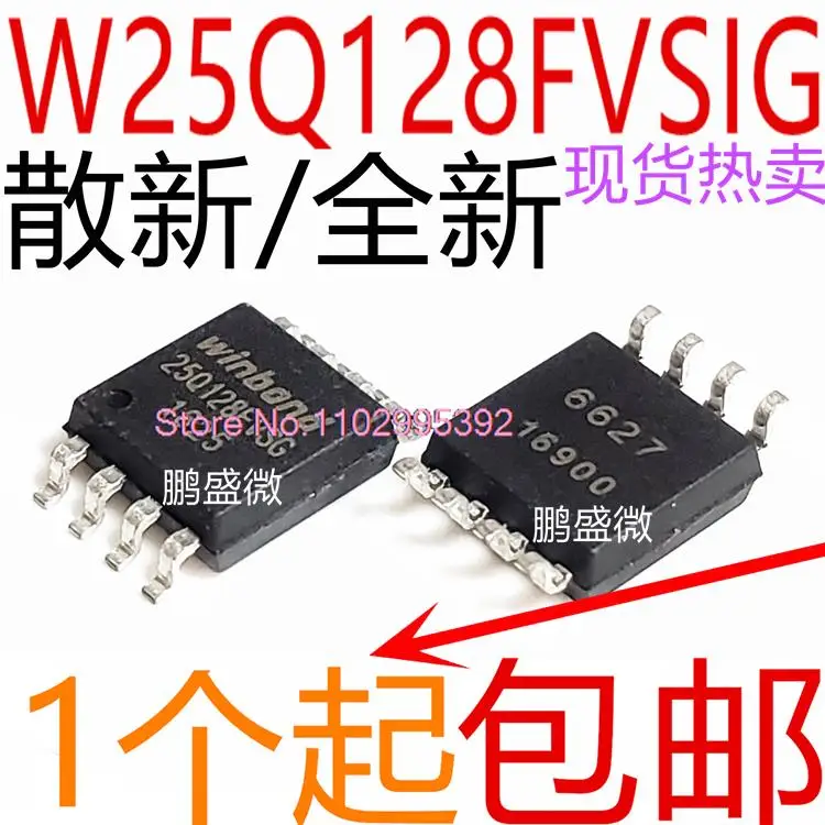 

5PCS/LOT W25Q128 W25Q128FVSSIG 16M 128Mbit W25Q128FVSG SOP8 Original, in stock. Power IC