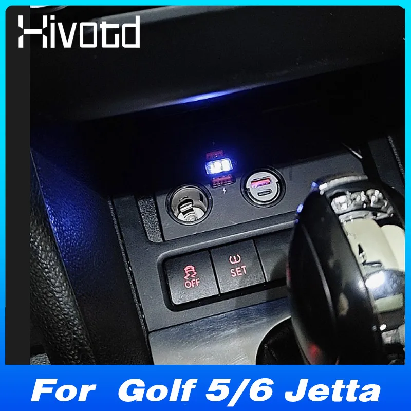 

For VW Golf 5/ Golf 6 / Jetta 5 MK5 Car Charger Cigarette Lighter Splitter Sockets Modification Fast Cell Phone Charging Adapter