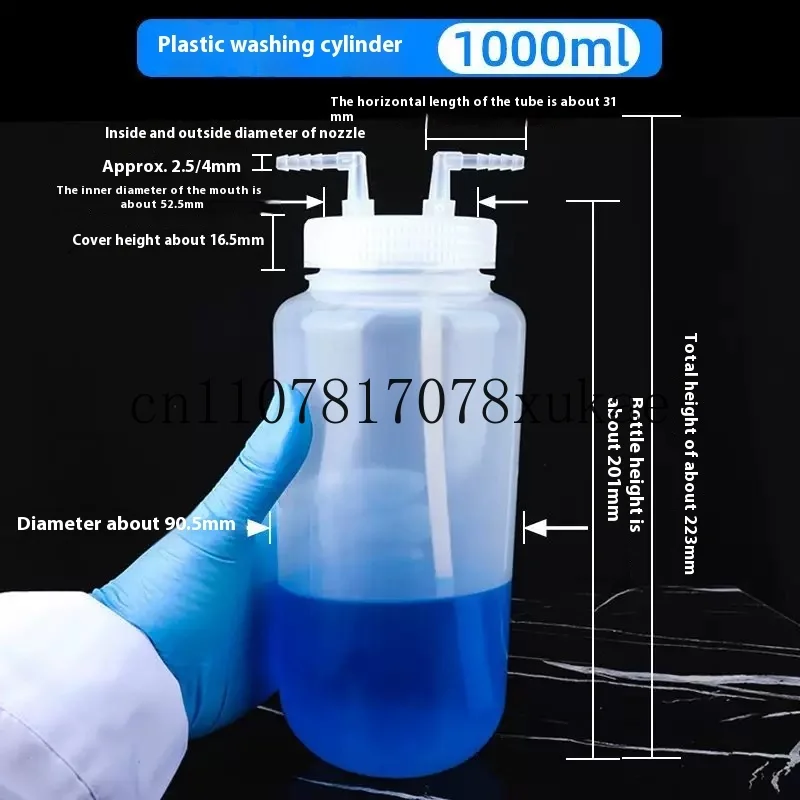 125ml/250ml/500ml/1000ml Plastic Gas Washing Bottle Laboratory PP Material Transparent Screw Cap Gas Washing Bottle