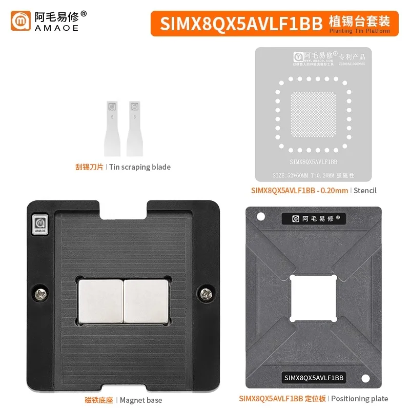 Amaoe แผ่น SRLD8ซีพียู RX5500 GTX1650-N18P GPU 215-0932252กราฟิกการ์ด SIMX8QX5AVLF1BB ซ่อมแซมด้วยความร้อนโดยตรงลายฉลุ BGA
