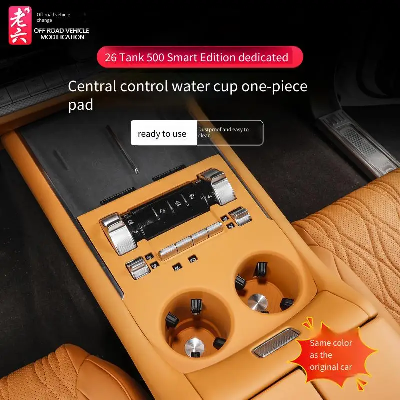 Suitable for 2026 Tank 500 Intelligent Enjoy hi4z/hi4t Special Wireless Silicone Filling Pad, Water Cup Pad, Protective Pad
