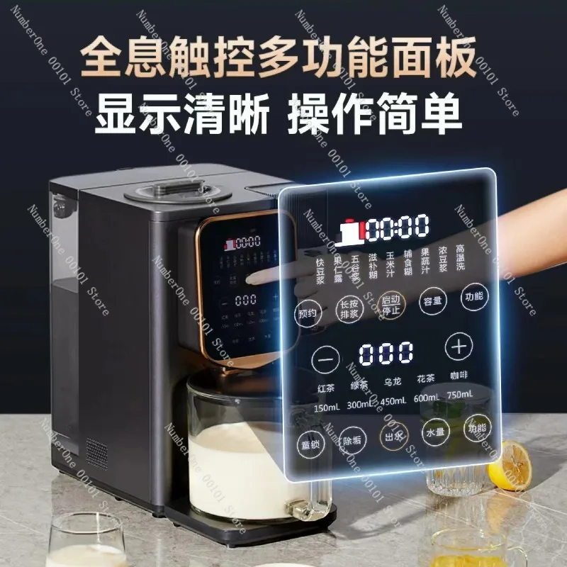 Wall Breaker WPB12Q01 Low Noise Hand Wash Automatic Instant Tea Drinking Machine 2-in-1