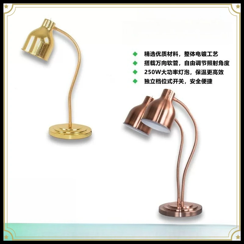 Hotel Buffet Marble Food Insulation Lamp Double Head Food Insulation Lamp Stand Heating Barbecue Lamp DF-2