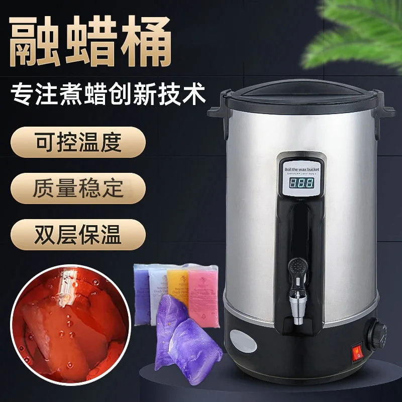 stainless steel wax melting machine Beauty salon Melting bucket Large capacity wax melting machine