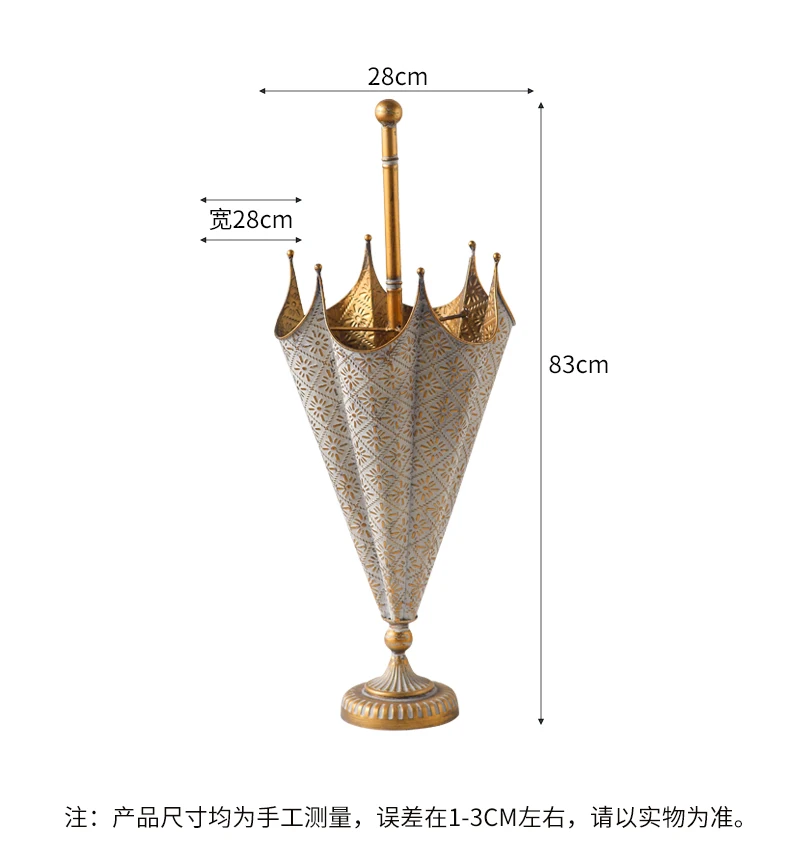 Luxurious Vintage Umbrella-Shaped Metal Umbrella Stand, Distressed and Worn Umbrella Holder, Home Entryway Decorative Storage Organizer