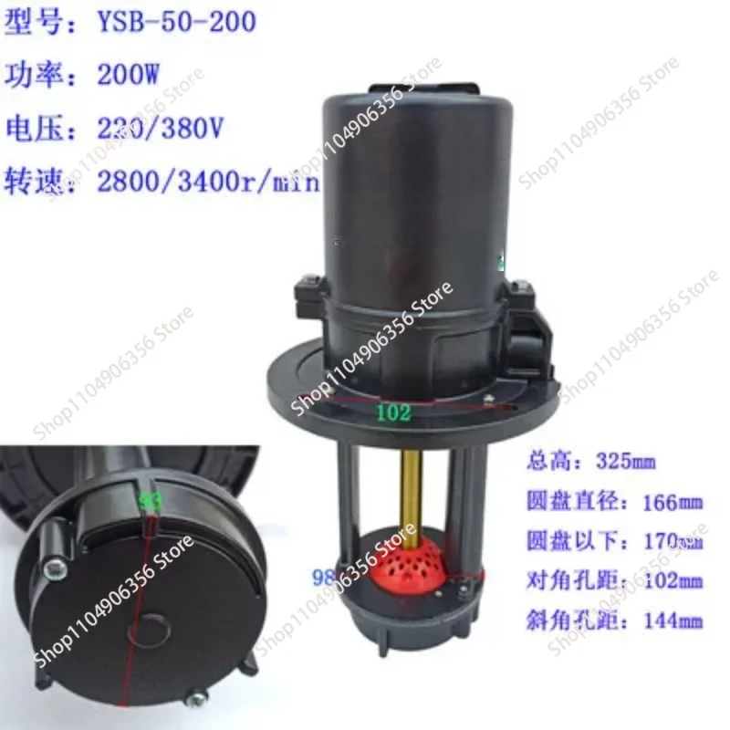 for Three phase electric pump 200W cooling water pump electric pump YSB2-25/6 CNC lathe dedicated water