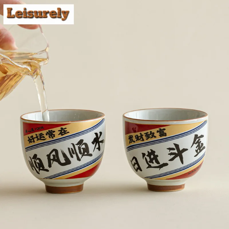

75ml Mao Feng Plant Ash Teacup Japanese Tea Bowl Tea Cup Set Tea-tasting Personal Cup Jianzhan Master Cups Oolong Tea Tea Items
