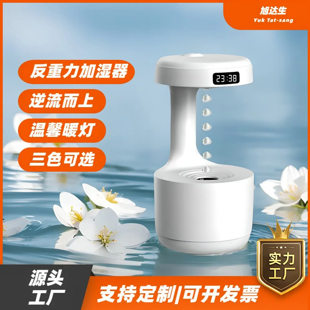 

Suitable forFactory direct sales new anti-gravity humidifier desktop silent large capacity small household air humidifier bedroo