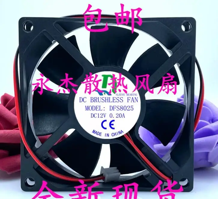 

Ltsf For DFS8025 DC 12V 0.20A 80x80x25mm 2-Wire Server Cooling Fan8cm