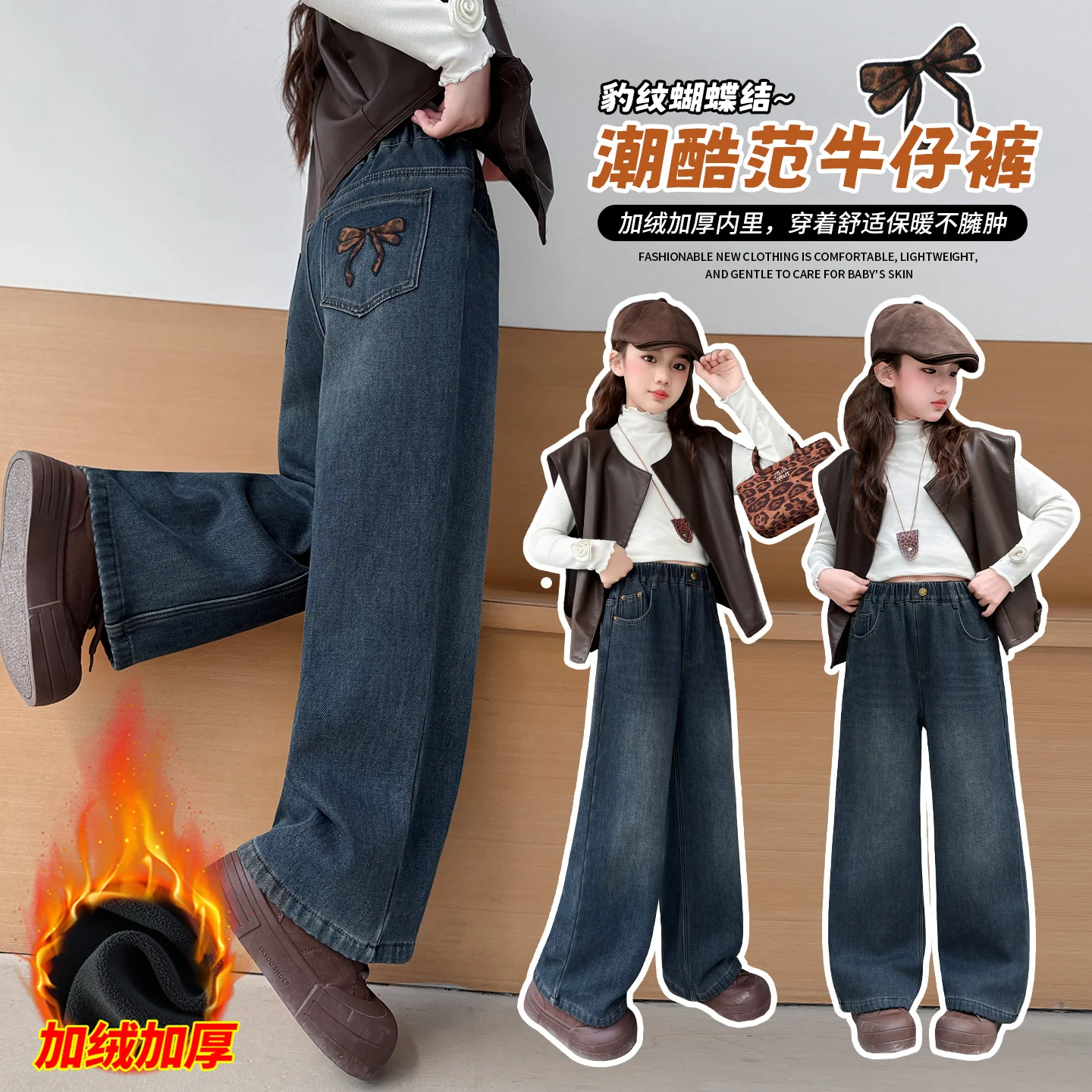 Girl Winter Warm Jeans High Waisted Wide Leg Straight Trousers With Bows Pocket For Kids Child Causal Fleece Lined Pants 4-14Y