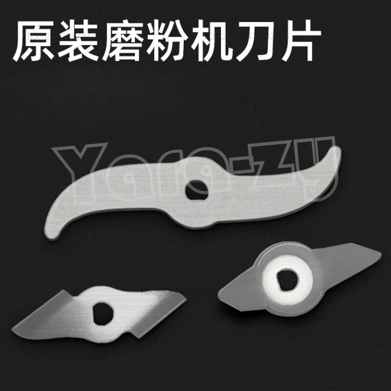 Grinder alloy steel blade thickened wear-resistant grinder accessories replacement long blade + upper blade