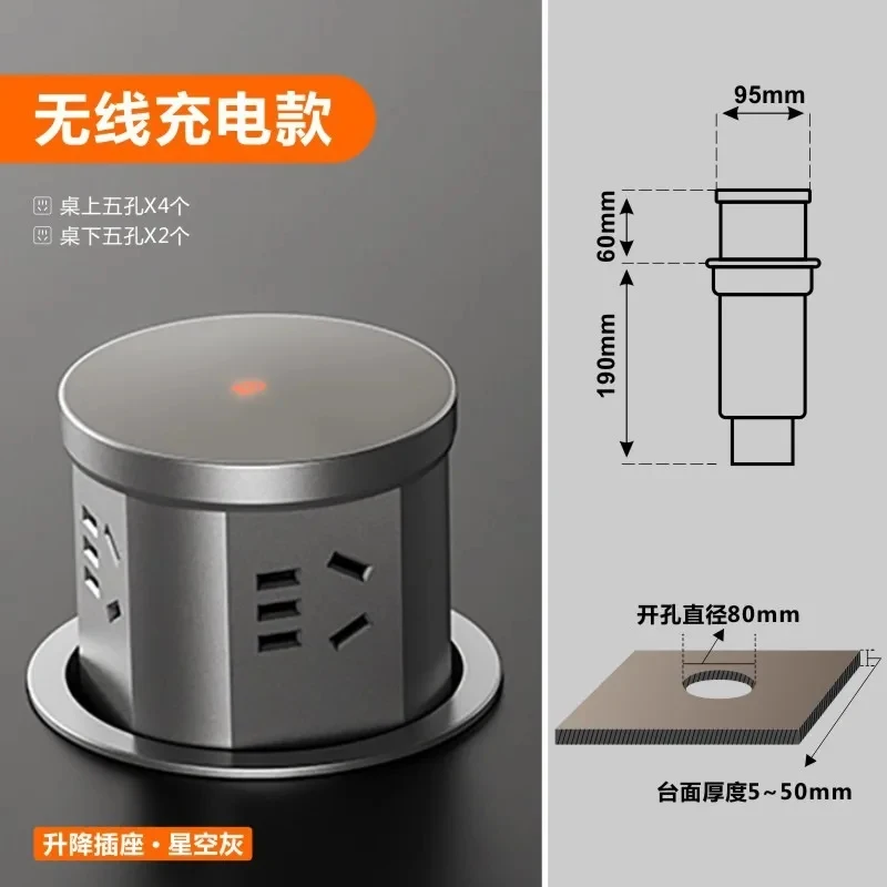 lifting embedded hidden island socket wirels charging national standard power bank