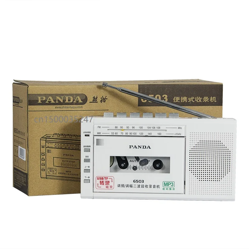 

PANDA 6503 Recorder Tape Transfer Built-in Microphone Recording U Disk TF Card Play Rec FM WM Radio