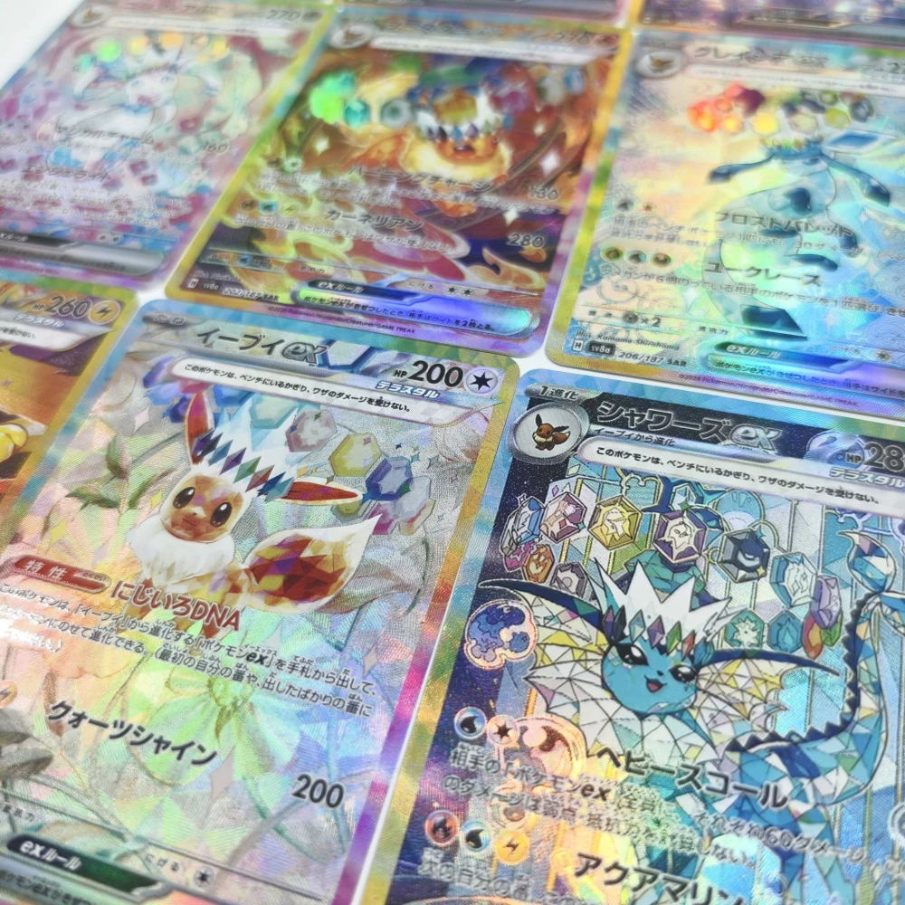 ポケットモンスター Sv8a シリーズ Eeveelution 屈折テクスチャ箔カード PTCG 日本語と英語の 2 つのバージョン TCG コレクターギフト
