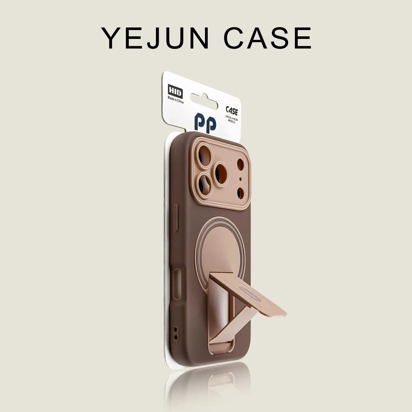 iPhone17PROMAX Contrast color Skin sense Magnetic suction bracket Mobile phone case is suitable for Apple 16 advanced sense