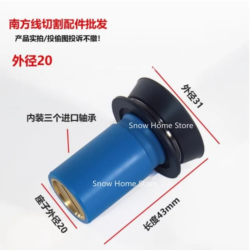 EDM Wire Cut Pulley Umbrella-type Single Roller Guide Wheel Assembly Waterproof for Wire Cutting Machine 1PC