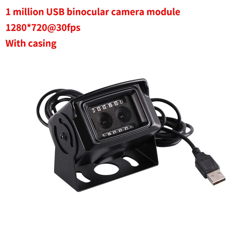 

1MP 720P USB Camera Module, RGB+IR 30fps 1280x720，Fixed Focus , Compatible For Raspberry Pie Android Linux Windows