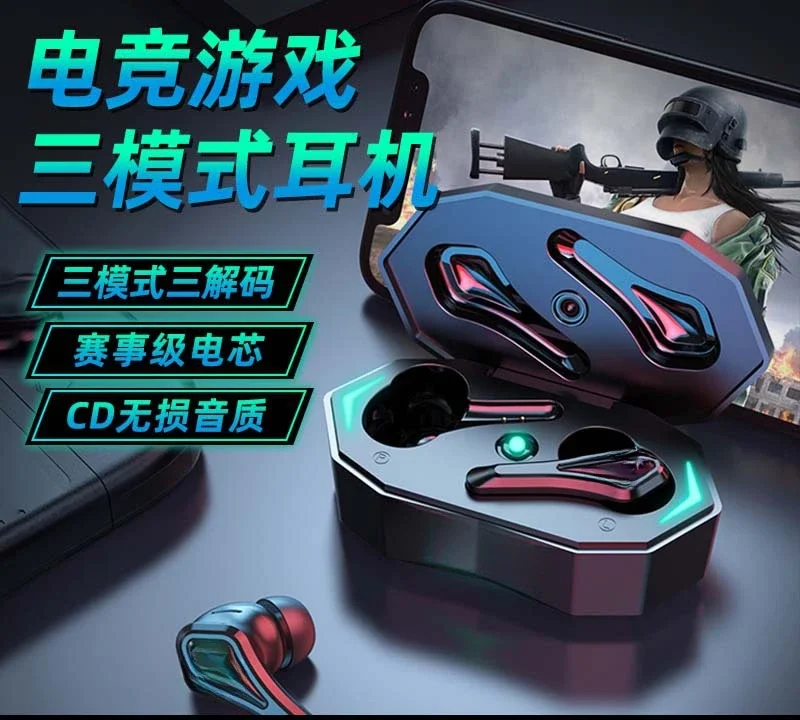 TWS-A10 Bluetooth Headset WirelessBinaural PUBG E-sports Bean Hand Mobile Game Private Mode