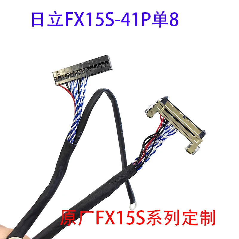 Untuk Hitachi Kabel 8 layar tunggal spesial 32-inci cable garis khusus FX15S-41P tunggal 8 LVDS khusus