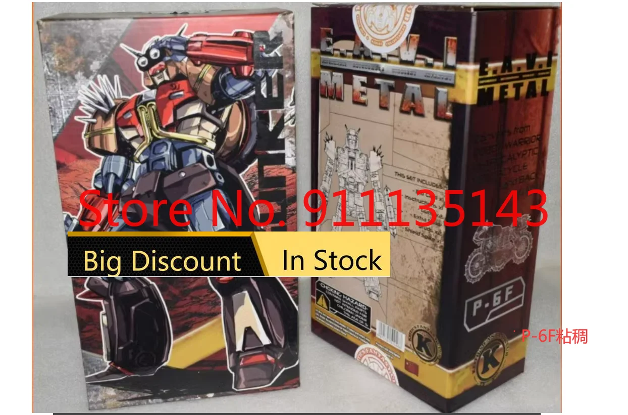 kfc-eavi-metal-phase-p-6f-gunker-junkion-in-stock