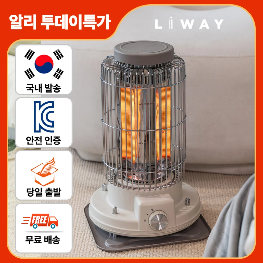 [투데이특가] 리웨이 카본 전기히터 캠핑용 전기난로 발난로 전열기 LW7
