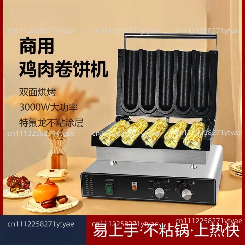 Small chicken roll burner digital scones commercial electric five grid oven machine